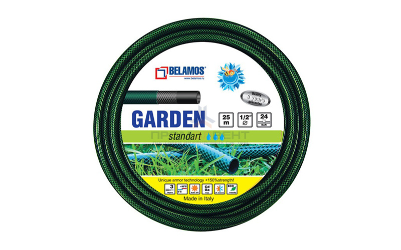 Шланг поливочный Belamos Garden - 1/2