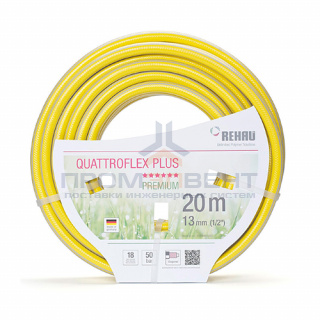 Шланг поливочный REHAU Quattroflex Plus - 3/4", длина 25 м (35 бар)